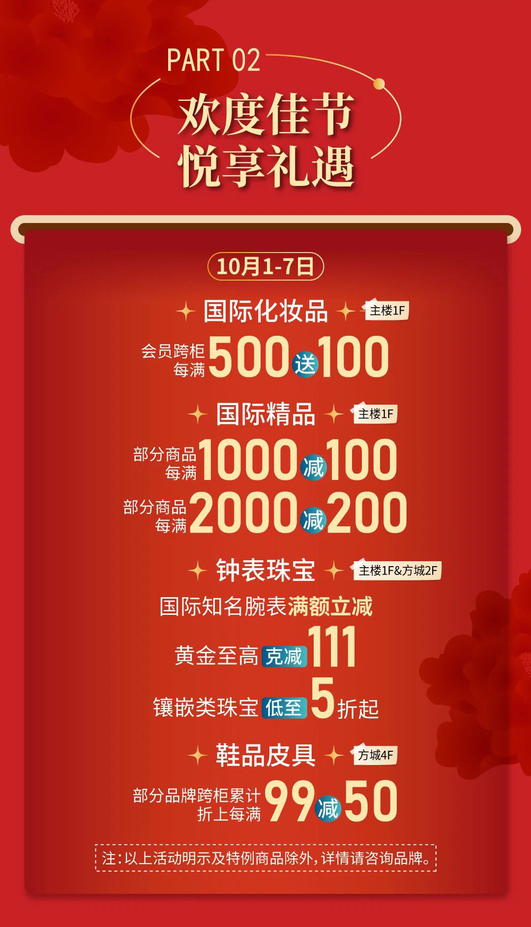1727694222370085404.jpg