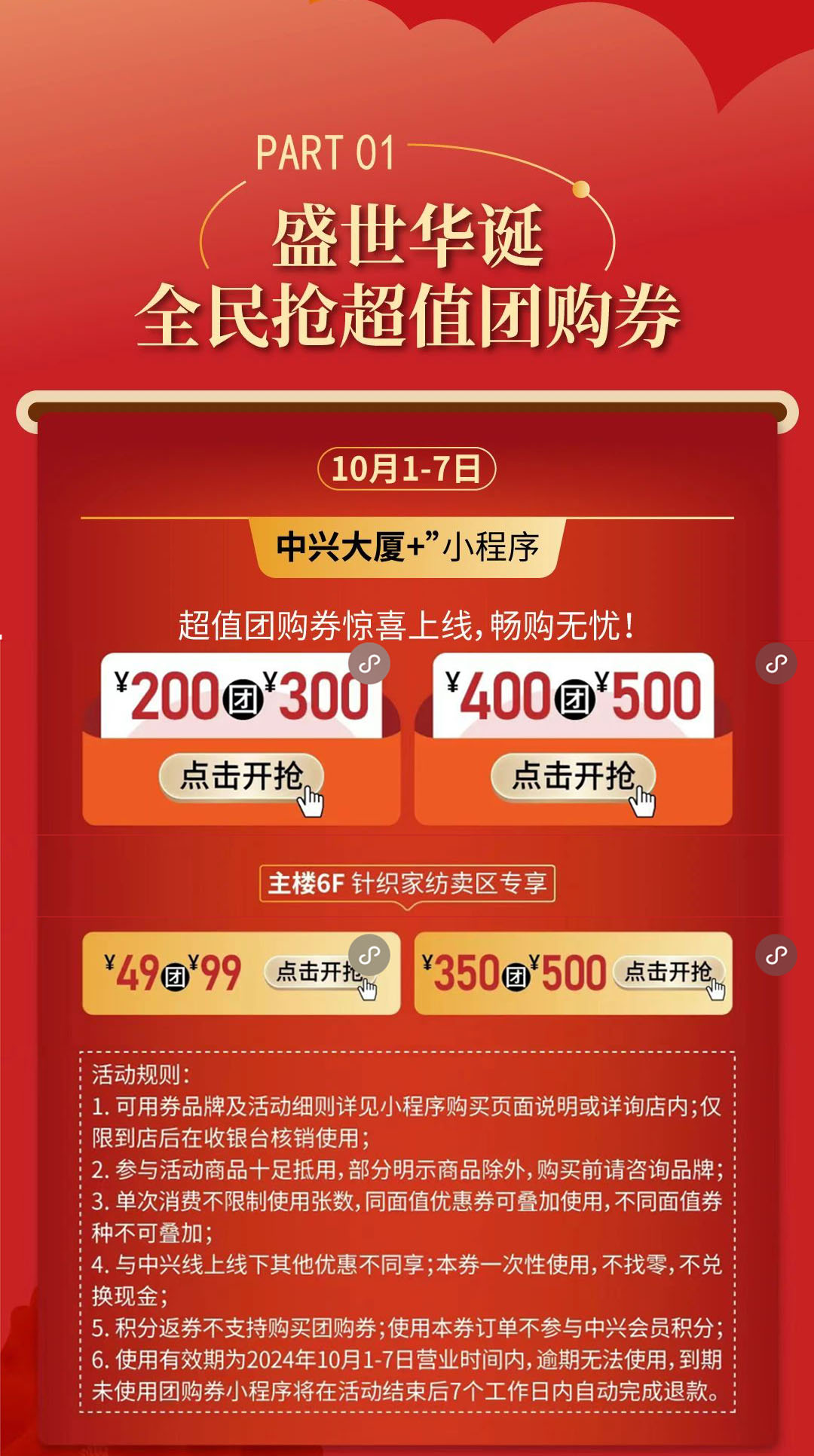 1727694772723096397.jpg