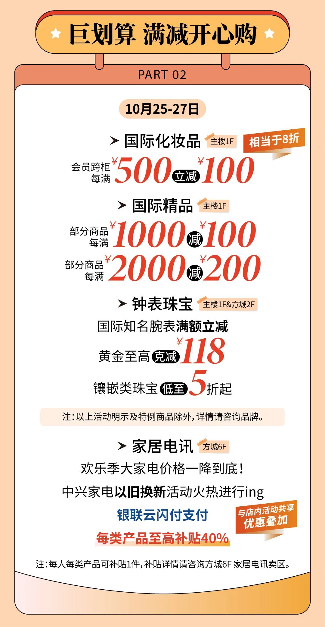 1729785137582000170.jpg