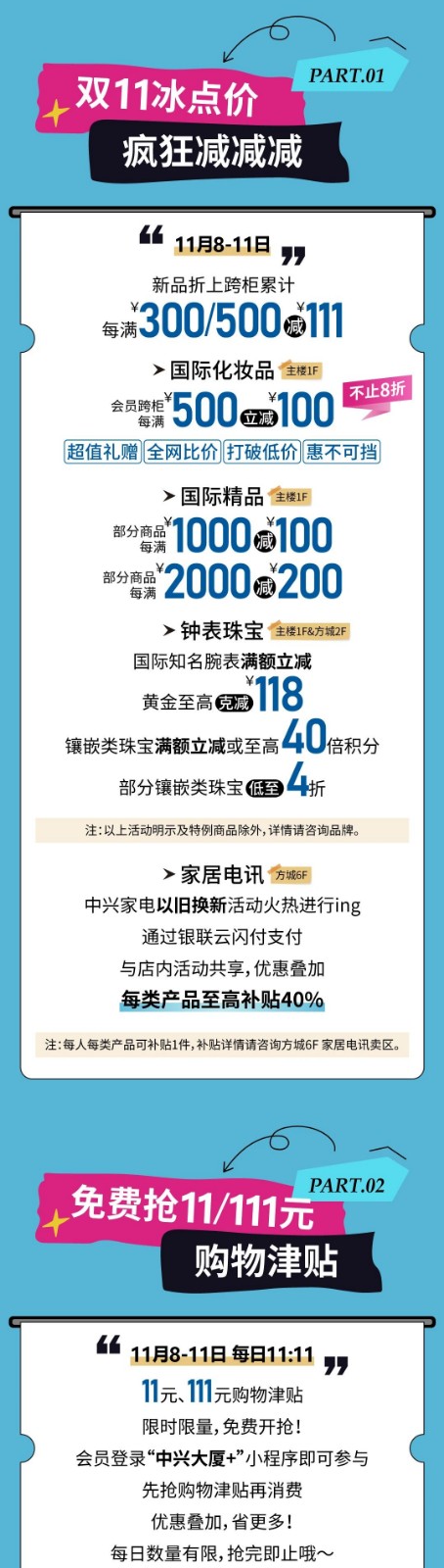 1731336410640088756.jpg