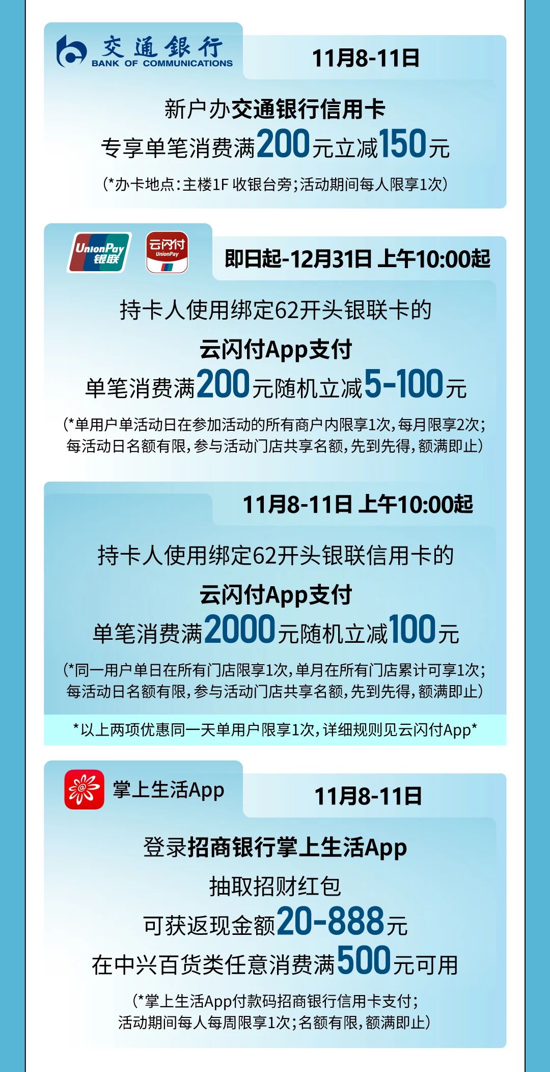 1731336452339040792.jpg