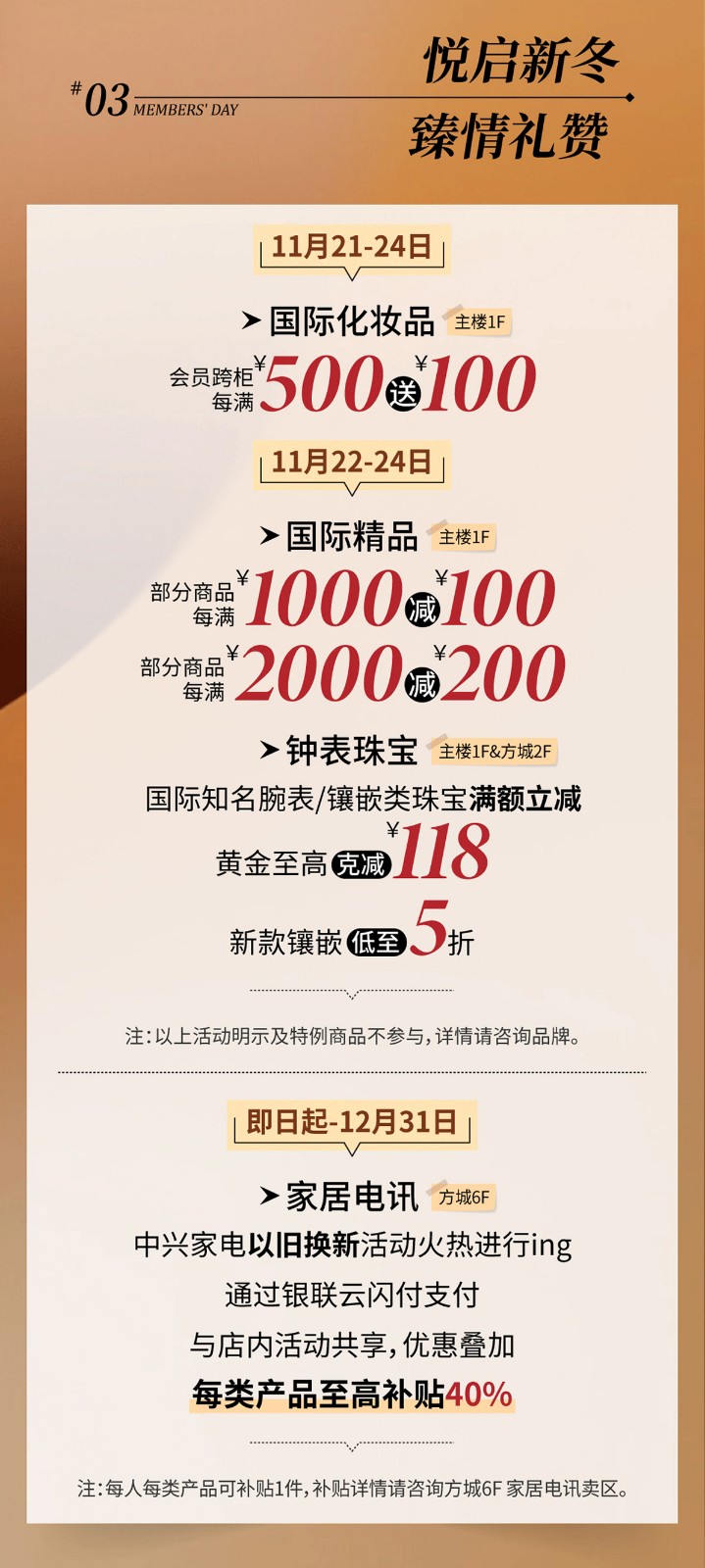 1732458505394071075.jpg