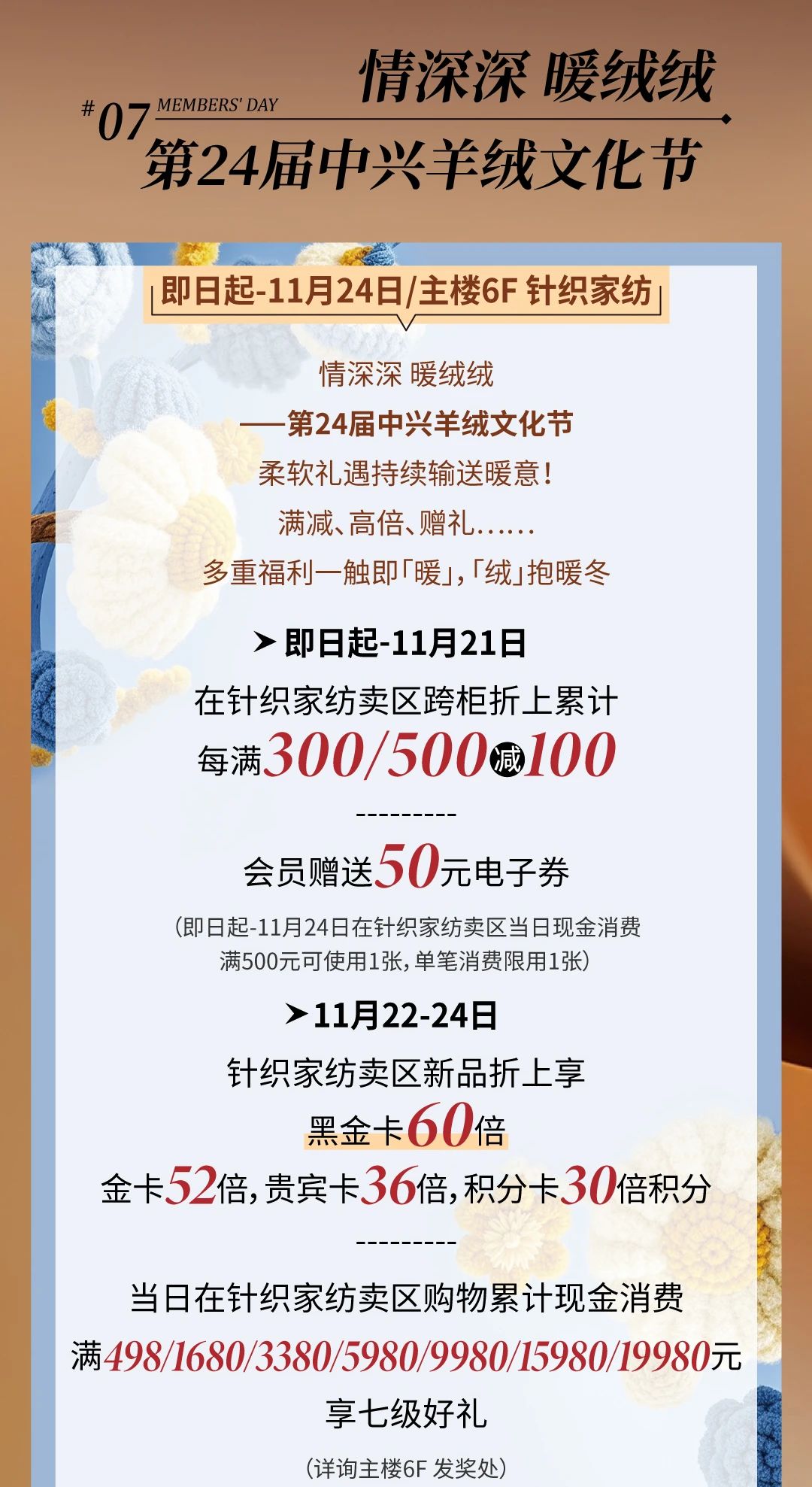 1732458540010002717.jpg