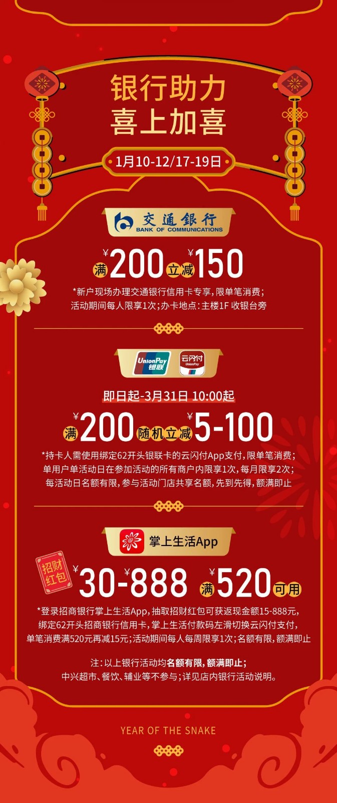 1736408681263080080.jpg