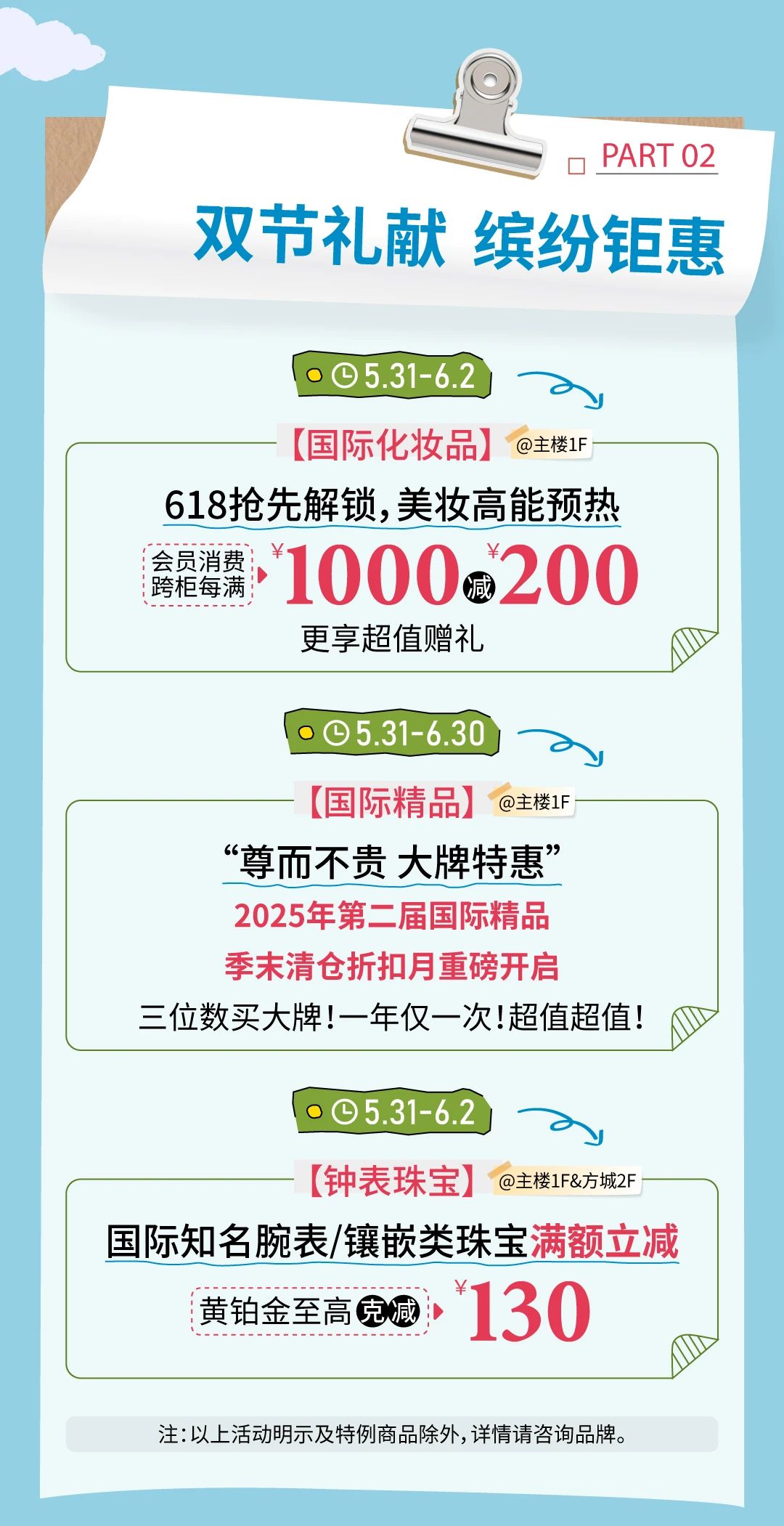 1748934827988045802.jpg