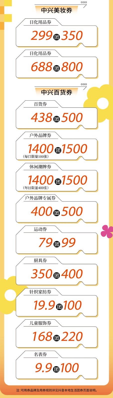 1751857564634004097.jpg