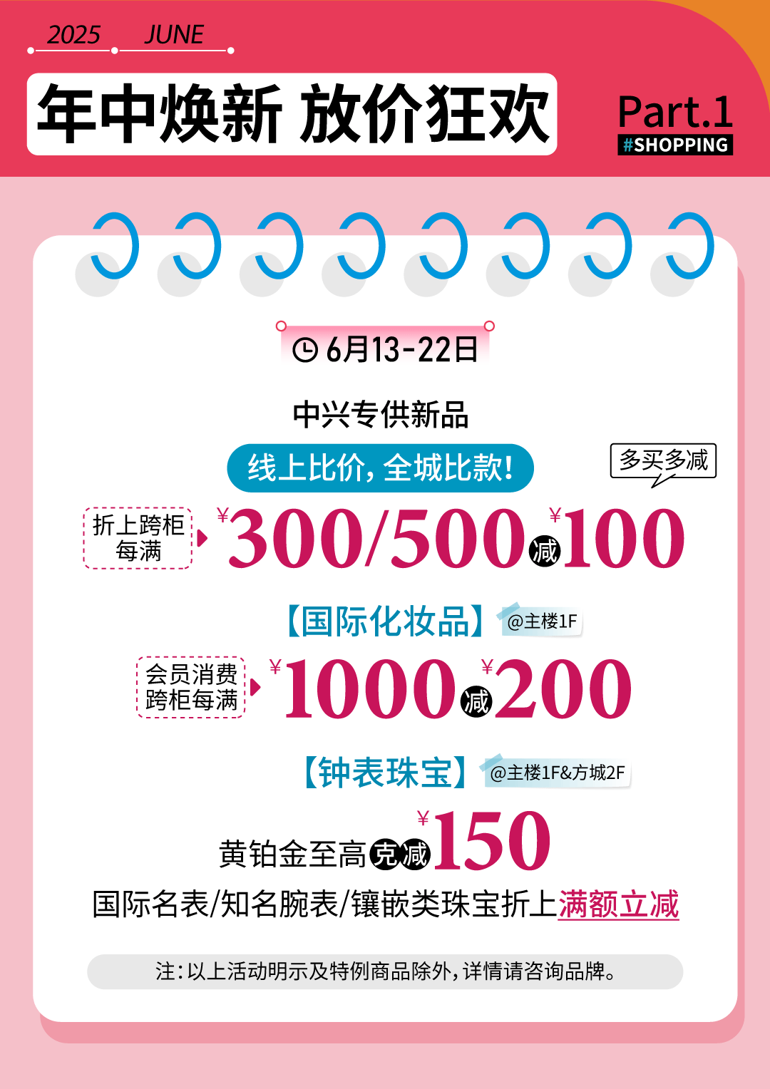 1751864212524006550.png
