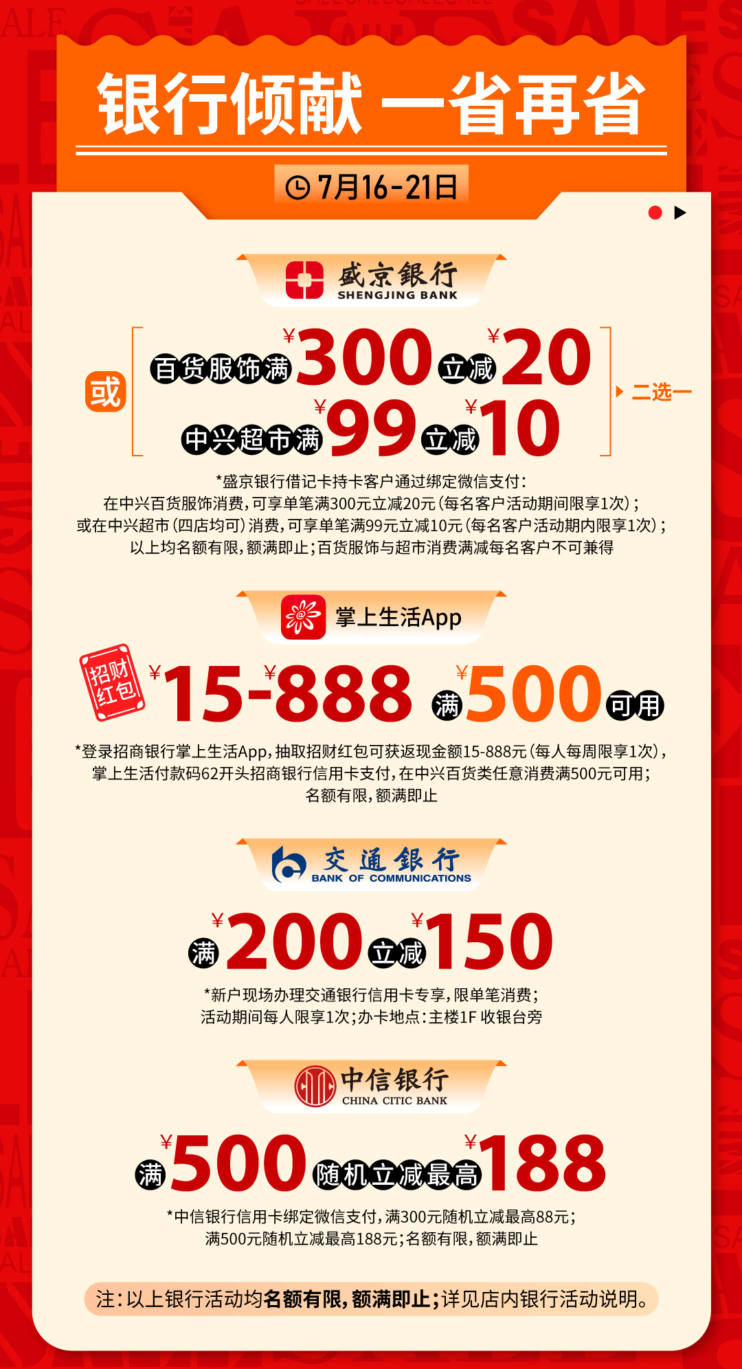 1752735054766073577.png