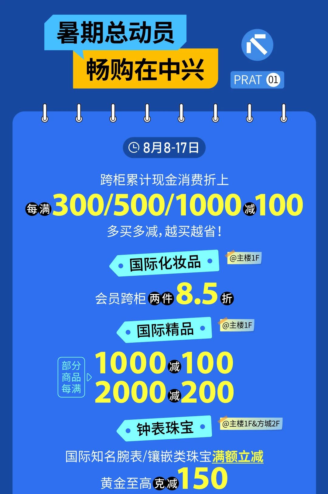 1754467990947015980.jpg