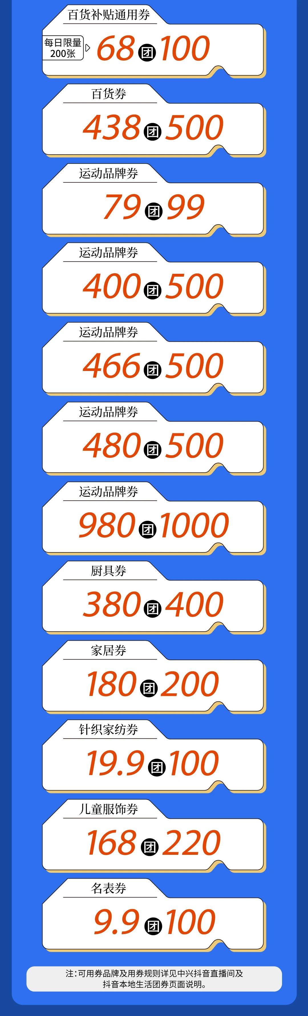 1754468014456061387.jpg