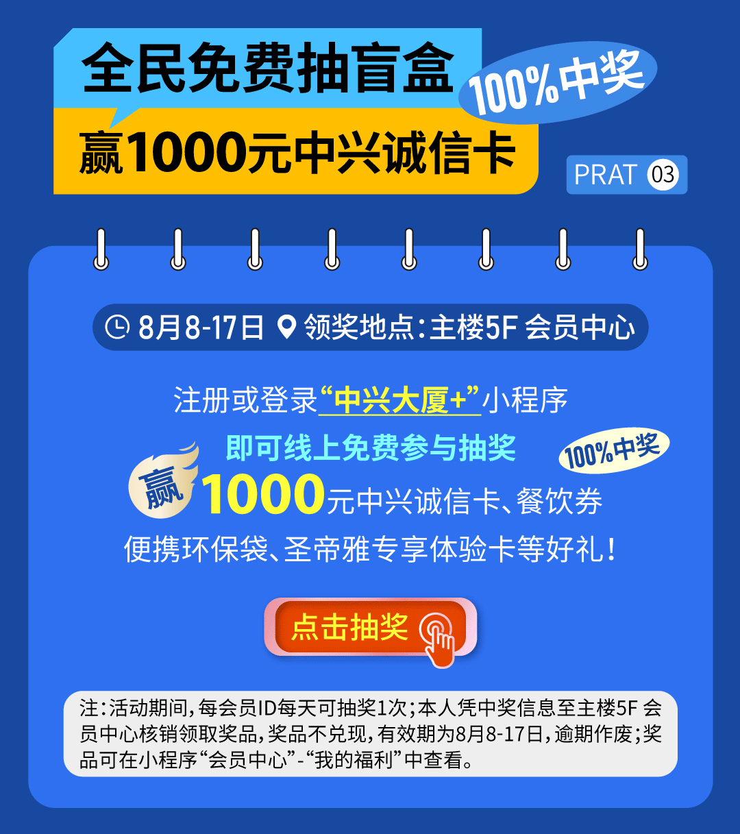 1754468022459072036.gif