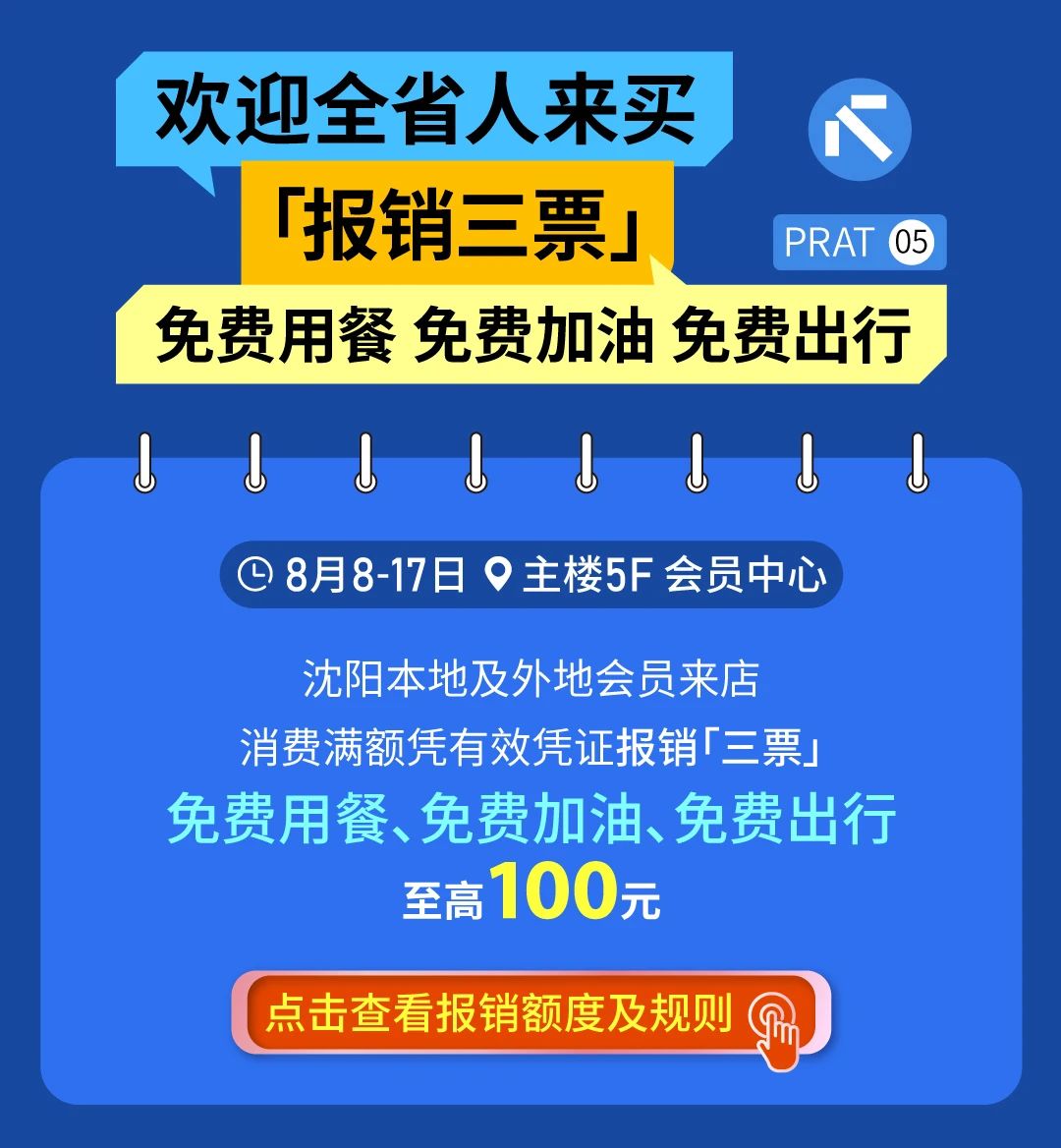 1754468035126032000.jpg