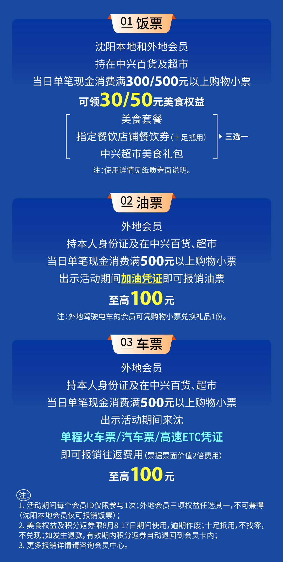 1754468044252027700.png