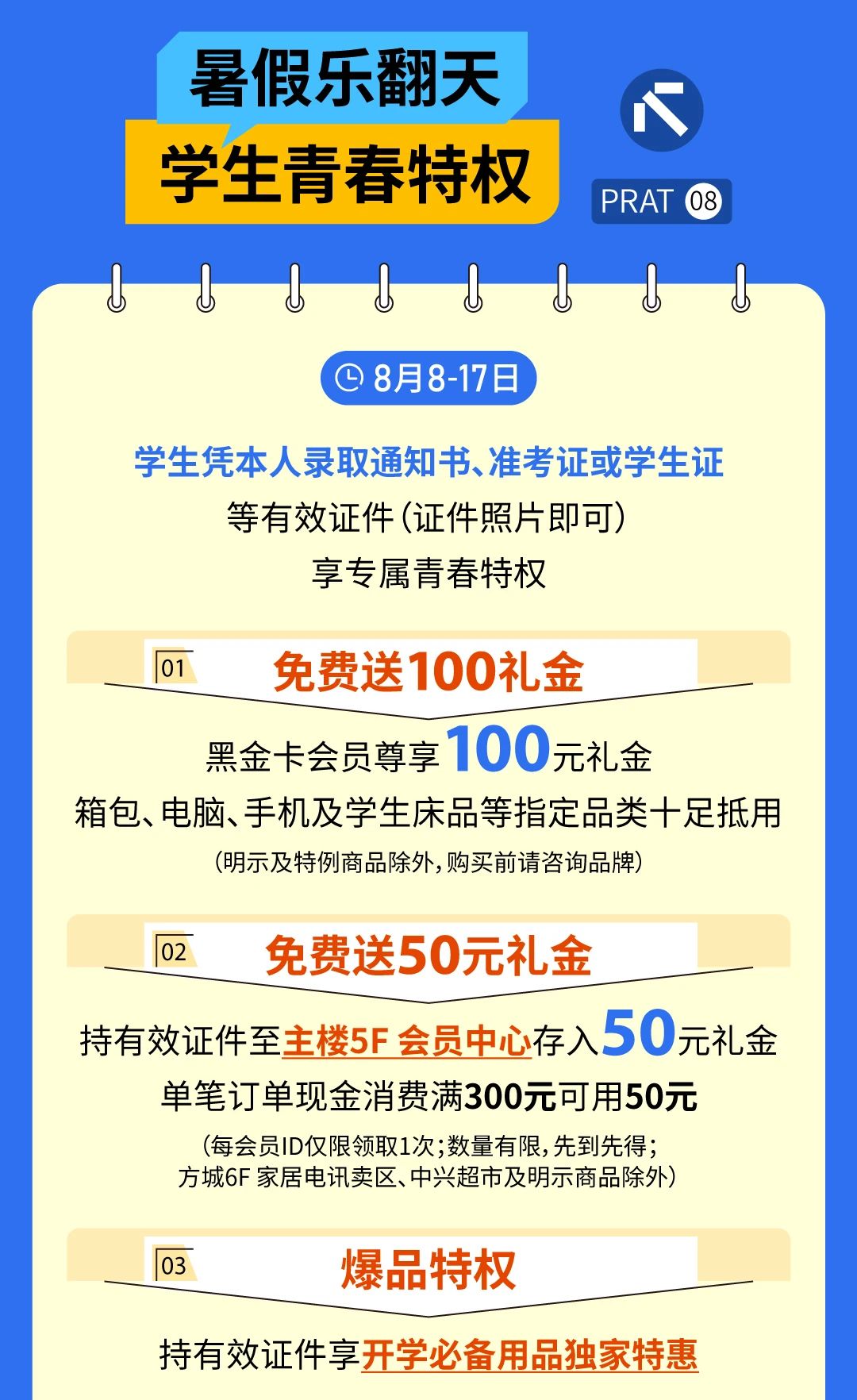 1754468099227074433.jpg