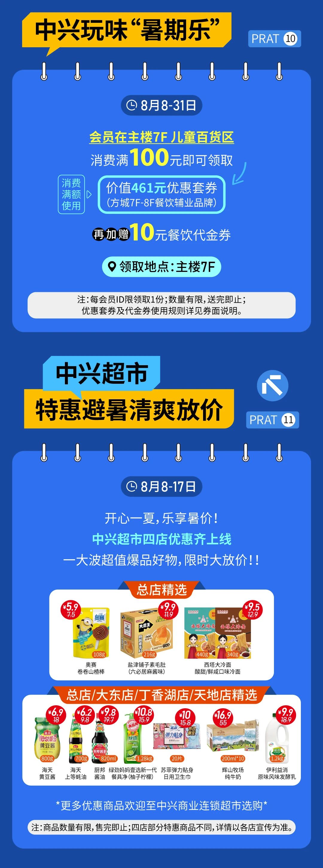 1754468122939048376.jpg