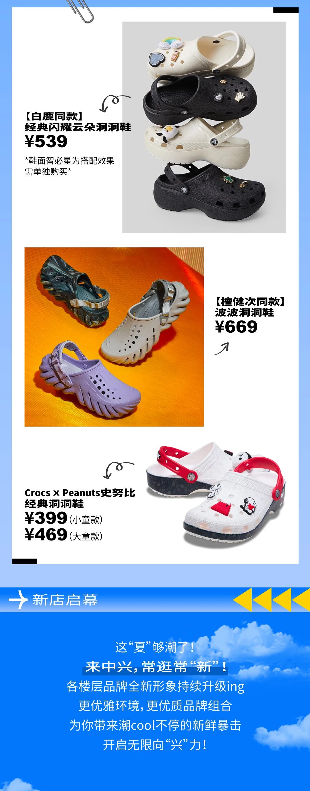 1754978321701080639.jpg