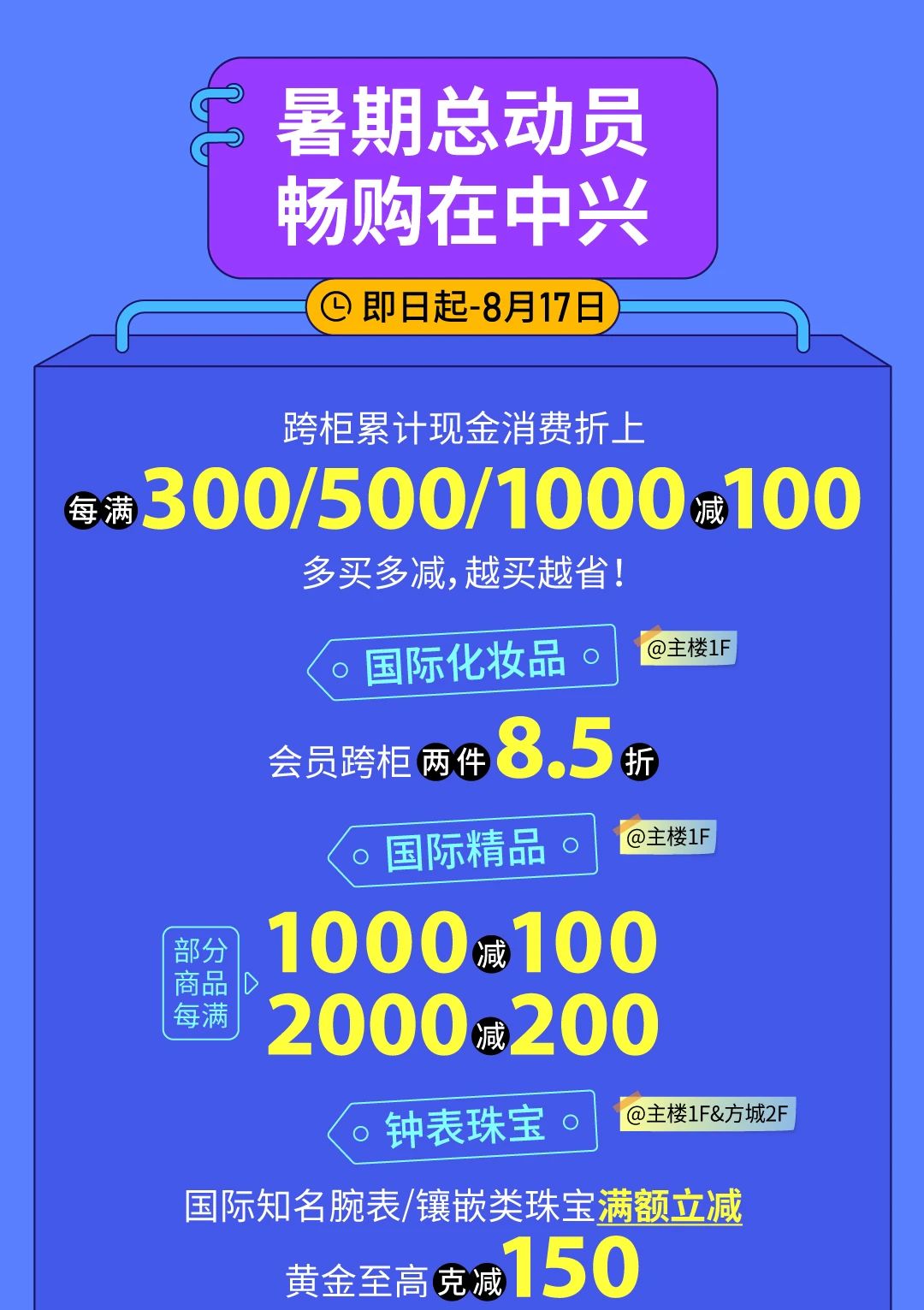 1755668599567065663.jpg