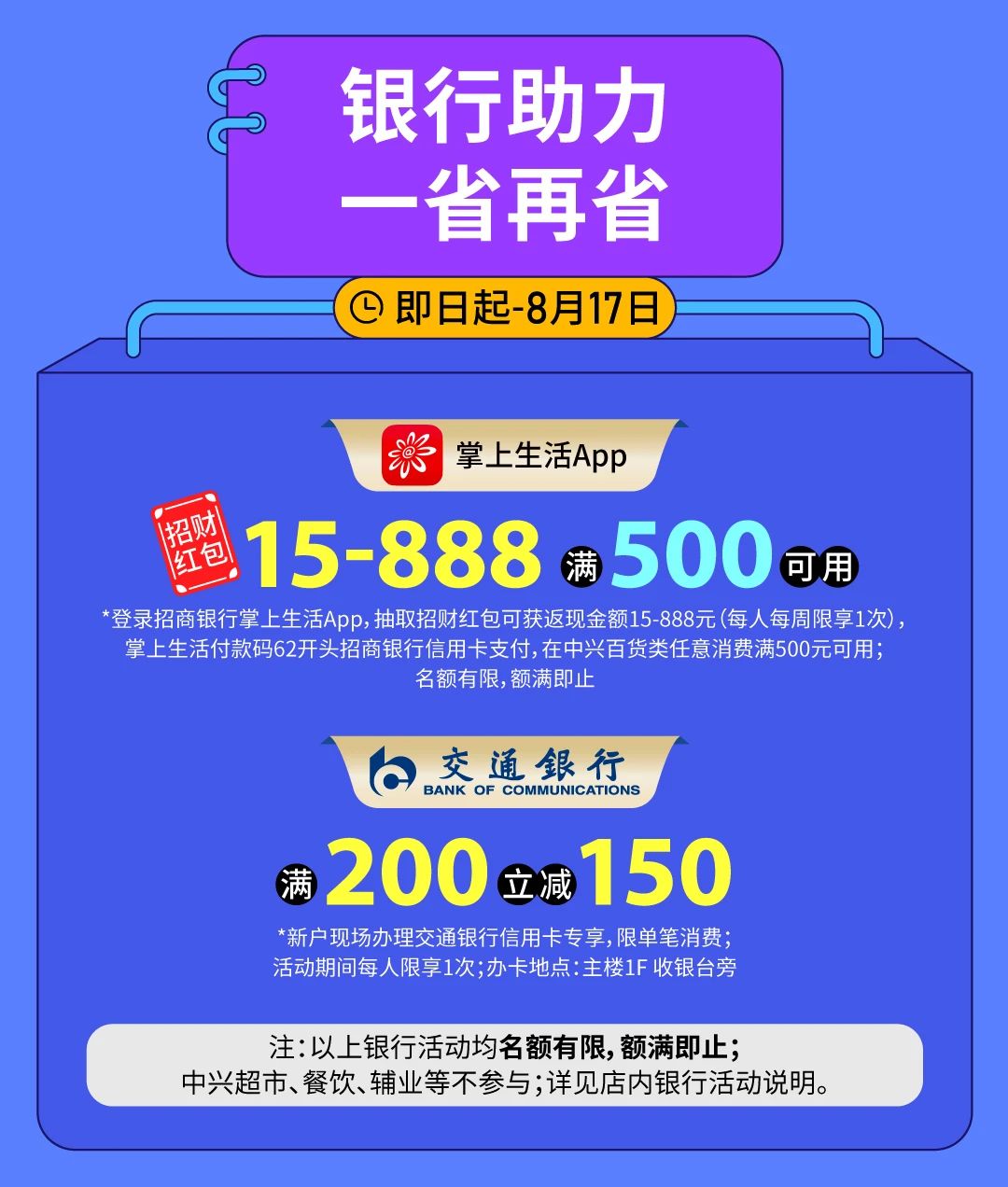 1755668640689059113.jpg