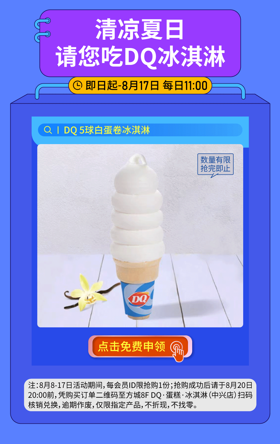 1755668669736049006.gif