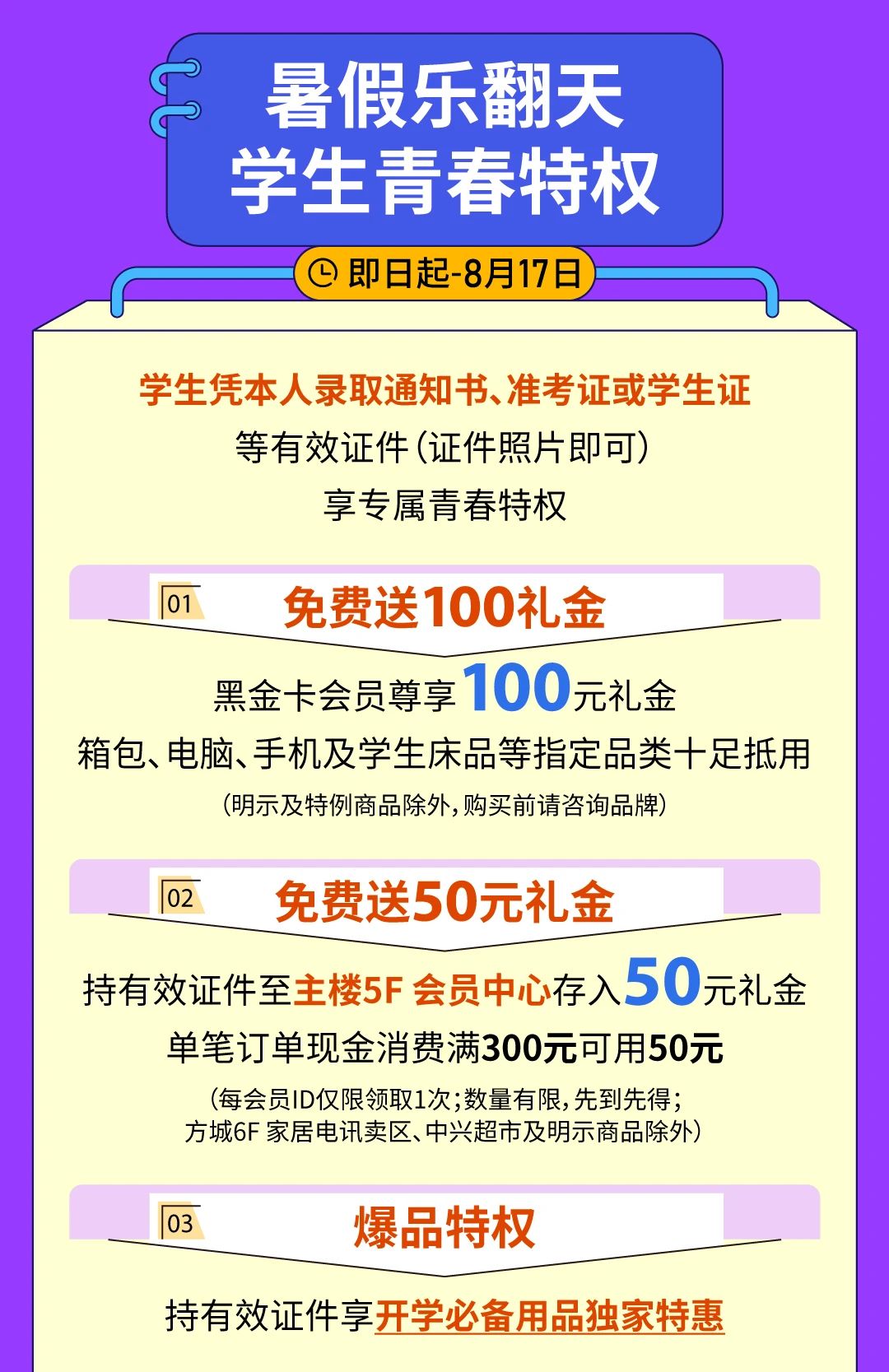 1755668741465026931.jpg