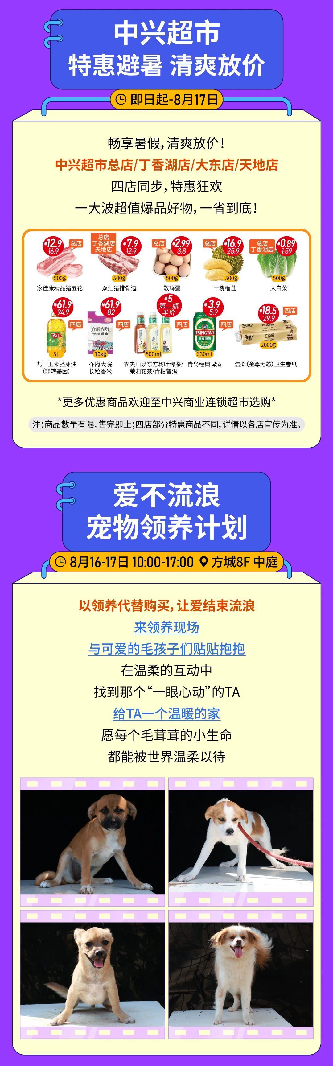 1755668824785098705.jpg