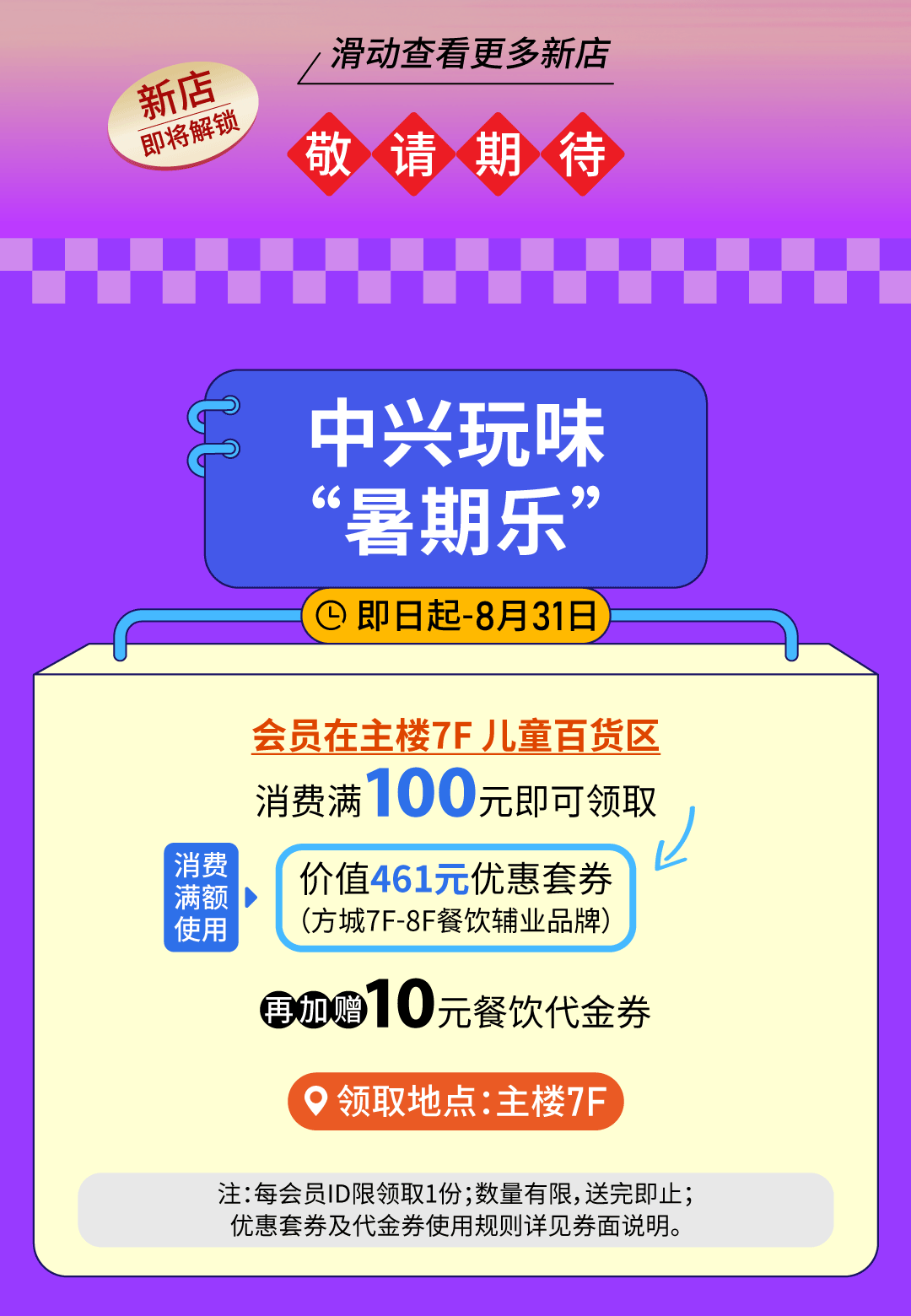 1755668867076002732.gif