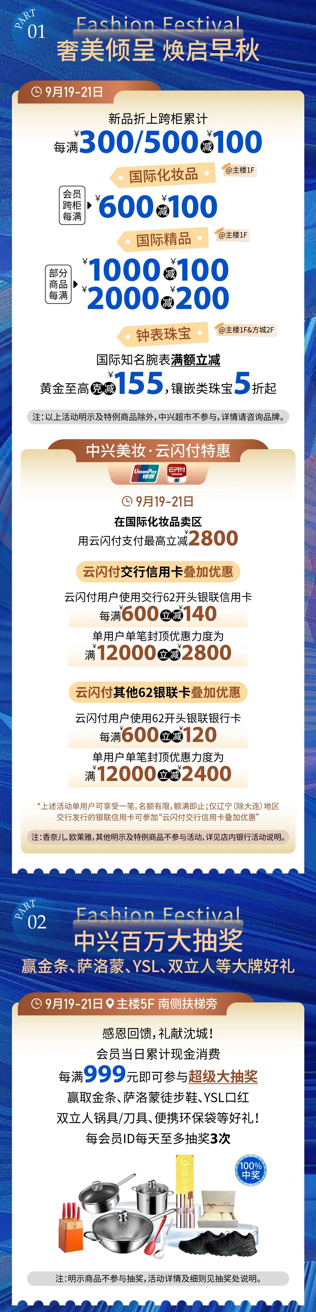 1758269316039033133.jpg