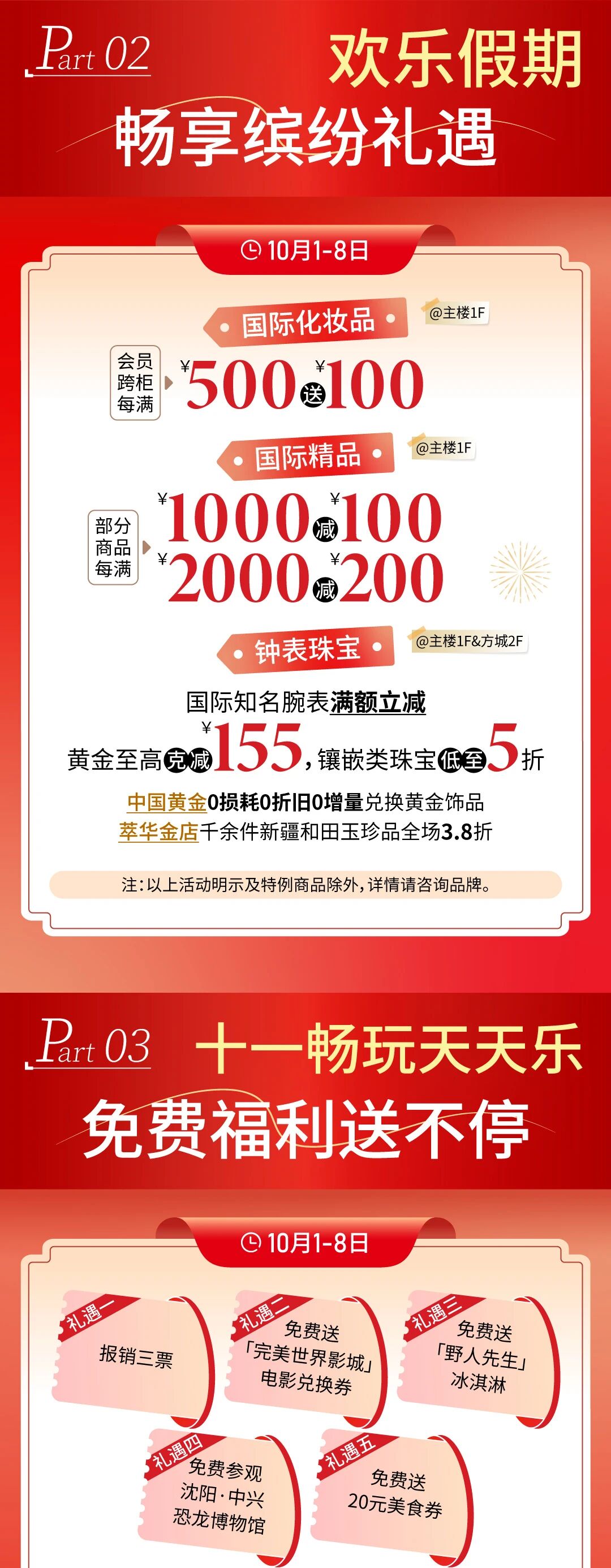1759113559854077365.jpg