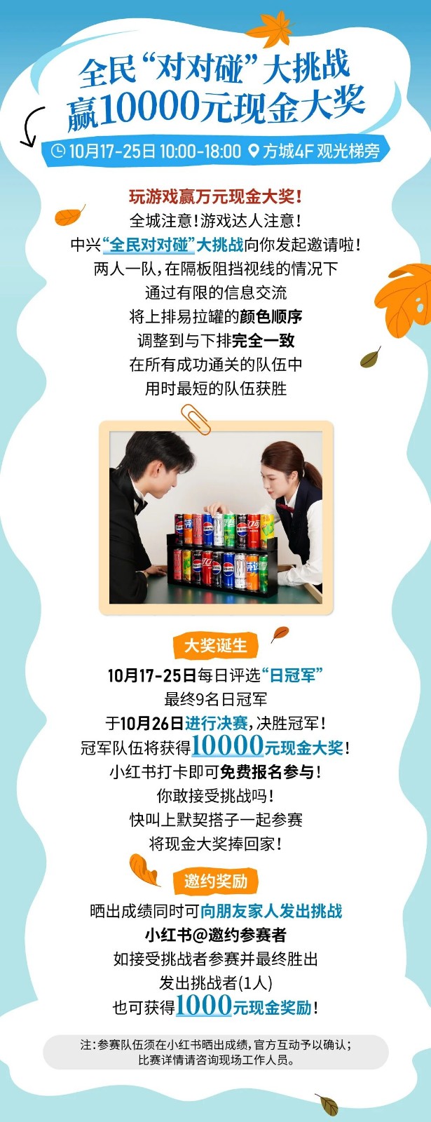 1760949718669055740.jpg