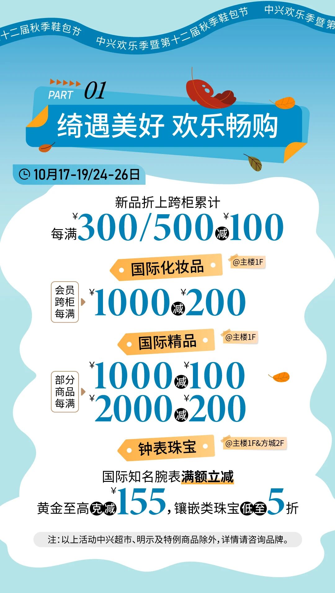 1760949739447095902.jpg
