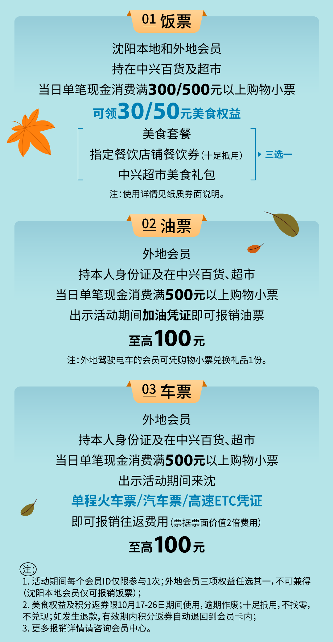 1760949807418028462.png