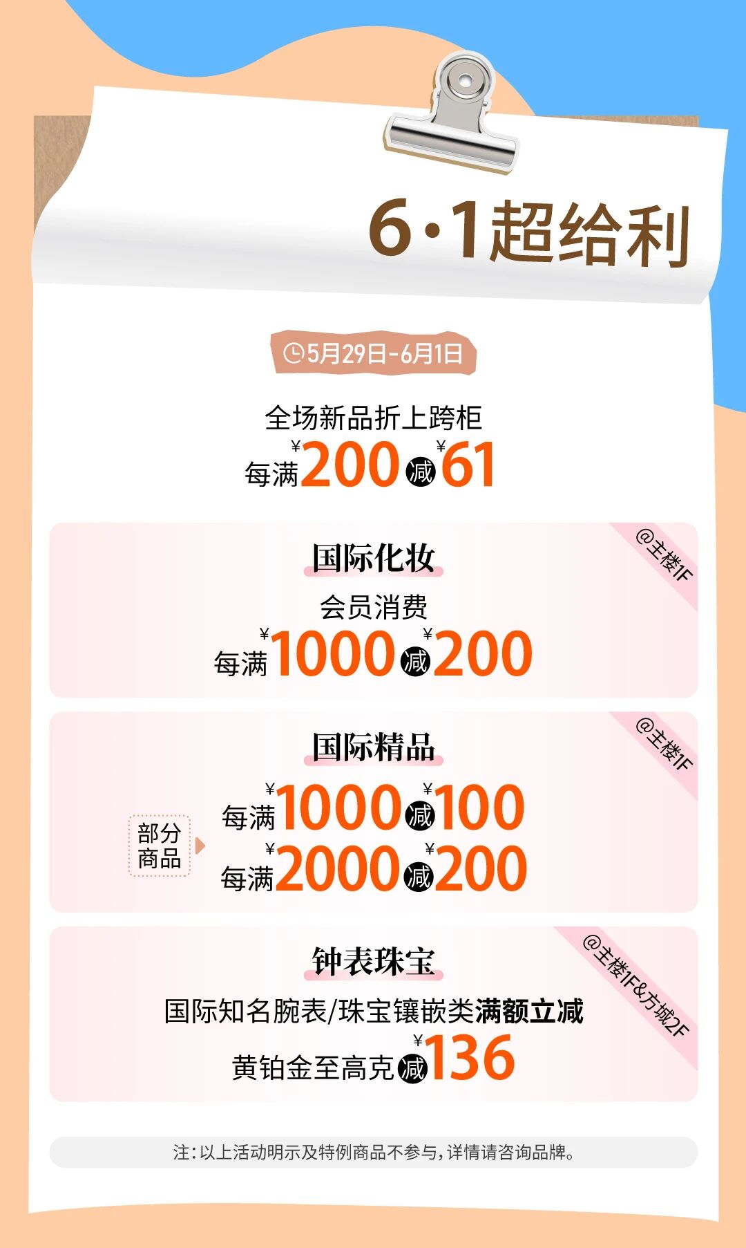 1779951355040036737.jpg