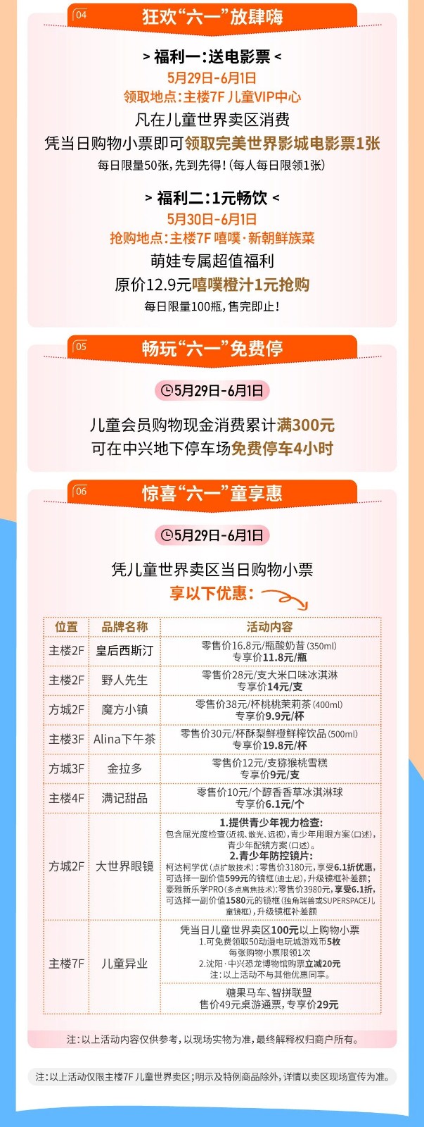 1779951371197073122.jpg
