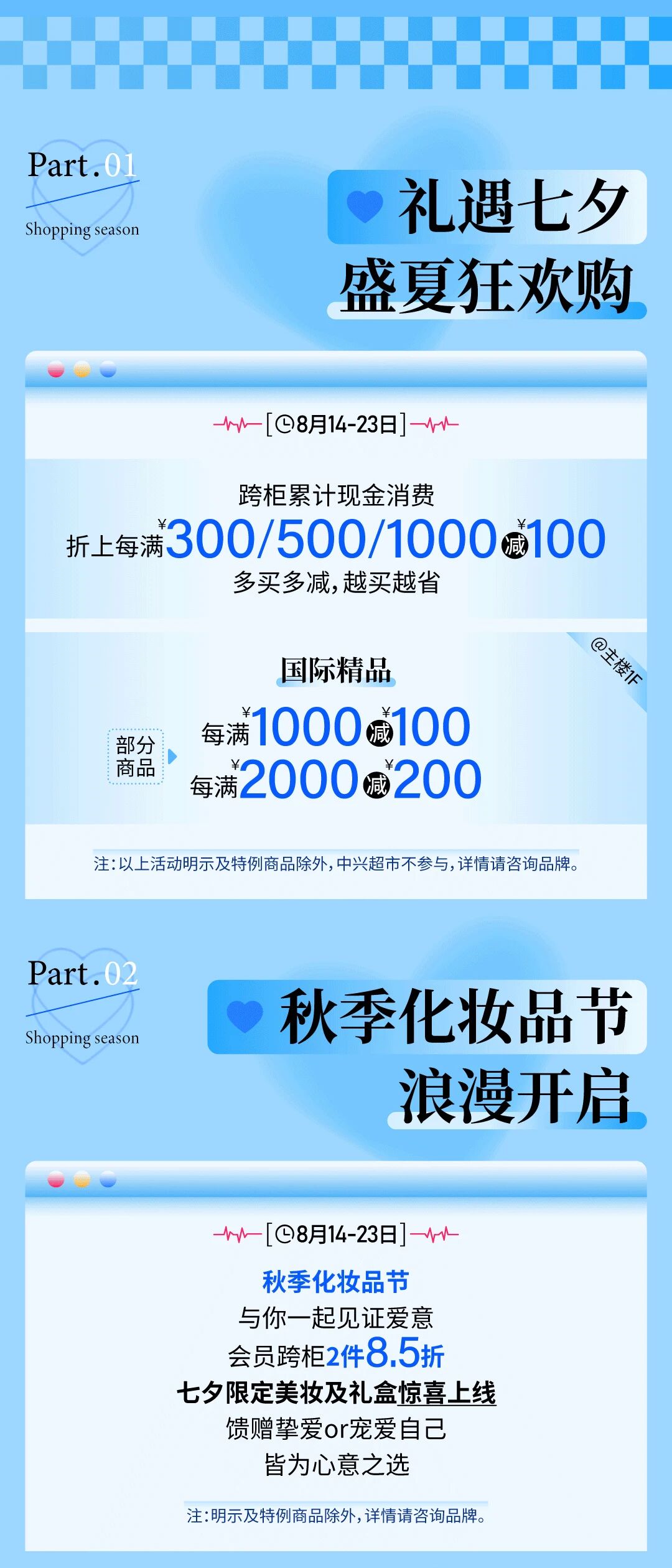 1786953114199072622.jpg