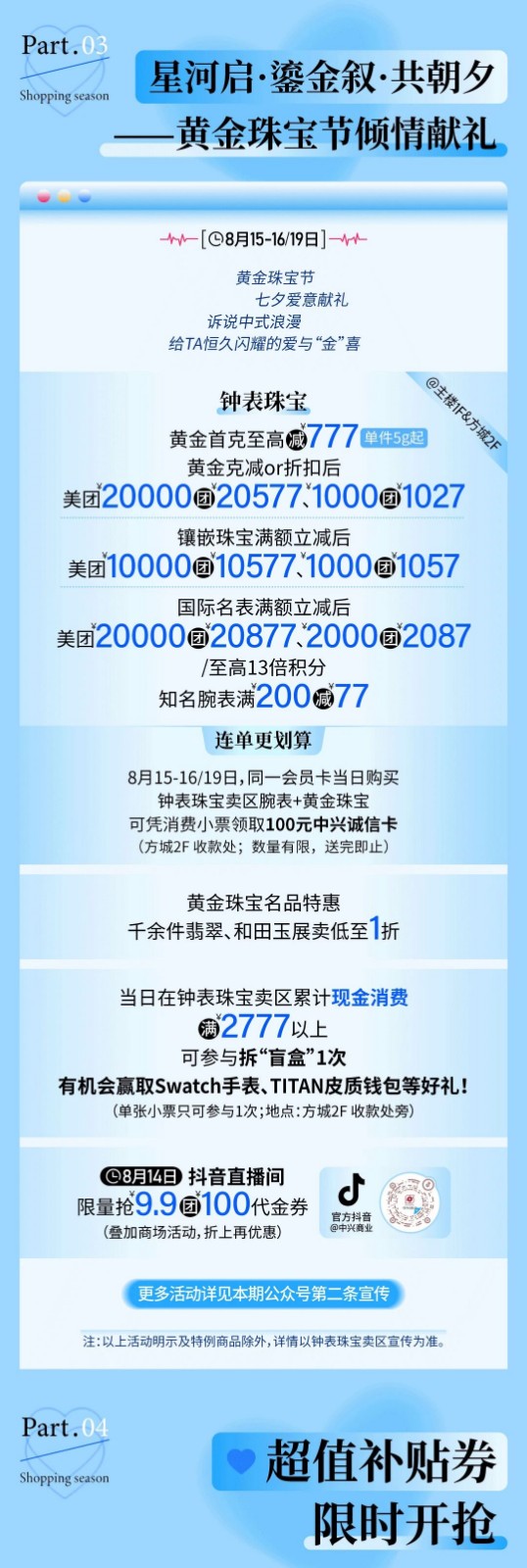 1786953119235087939.jpg