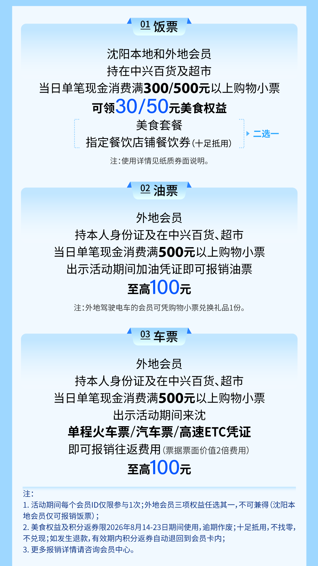 1786953177002077393.png
